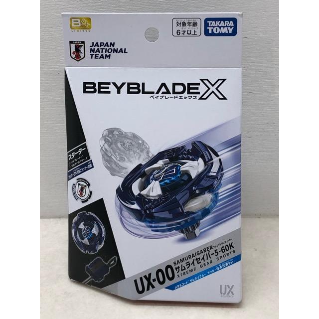 未開封☆ベイブレードX UX-00 サムライセイバー5-60K メタルコート