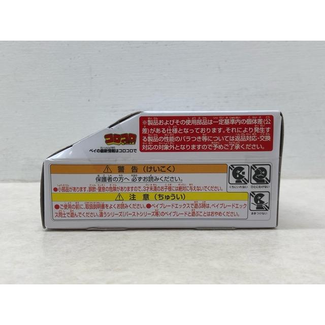未開封☆ベイブレードX UX-00 サムライセイバー5-60K メタルコート