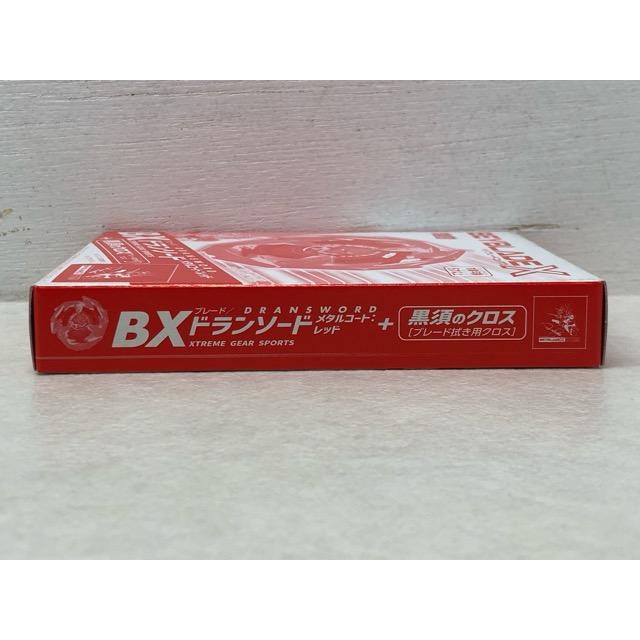 ベイブレードX 必勝EXTRAガイド ドランソード メタルコート：レッド+