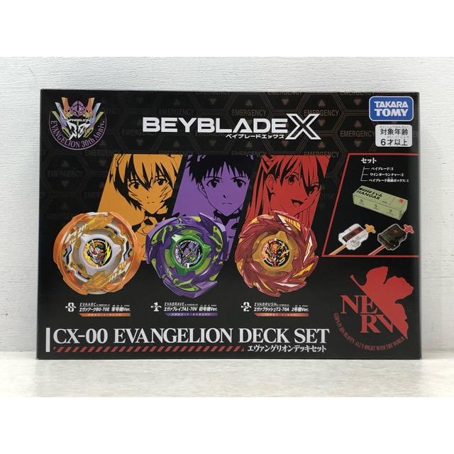 【未開封】ベイブレードＸ エヴァンゲリオンデッキセット 未開封☆ベイブレードX CX-00 エヴァンゲリオンデッキセット 【P6510