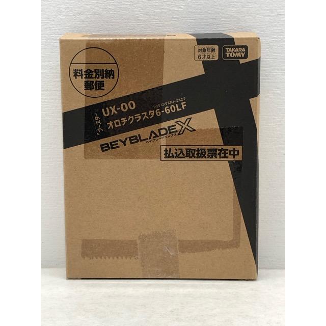 内袋未開封☆ベイブレードX UX-00 オロチクラスタ6-60LF コード未使用