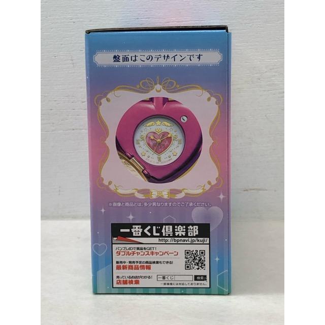 未開封☆一番くじ セーラームーン セーラー戦士のお泊り女子会 ラスト