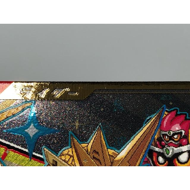 VR03-044★ エグゼイド　ムテキゲーマー LR パラレル ガンバレジェンズ ガンバレジェンズ VR03-044☆ 仮面ライダーエグゼイド ムテキゲーマー