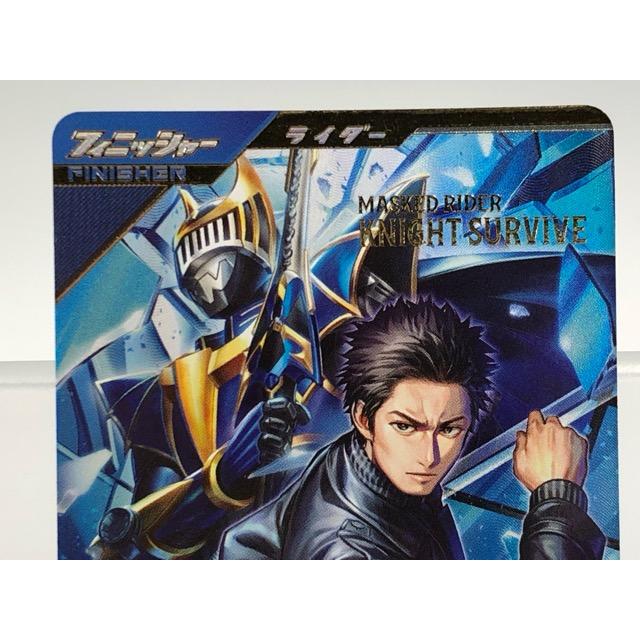 ガンバレジェンズ PCX-057☆ 仮面ライダーナイトサバイブ PR パラレル