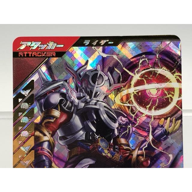 ガンバレジェンズ CX05-045 仮面ライダーエボル ブラックホール