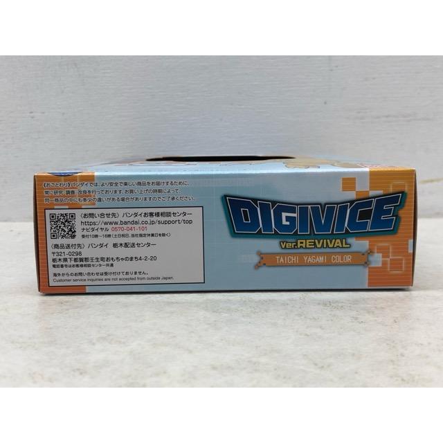 未開封☆デジタルモンスター DIGIVICE デジヴァイス デジバイス Ver