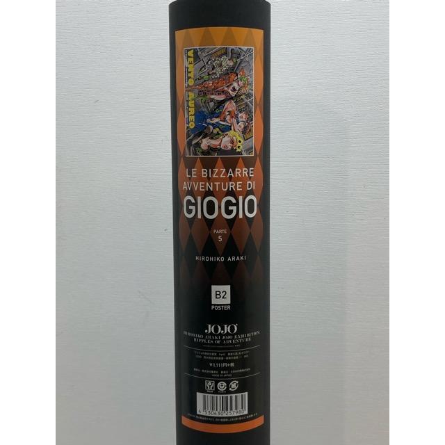 ジョジョの奇妙な冒険 荒木飛呂彦原画展 JOJO 冒険の波紋 第5部 黄金の
