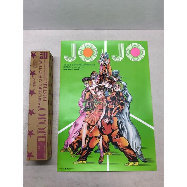 荒木飛呂彦原画展 JOJO展 2012 B1ポスター B2ポスター セット ジョジョの奇妙な冒険 荒木飛呂彦原画展 JOJO ジョジョ展 第4部