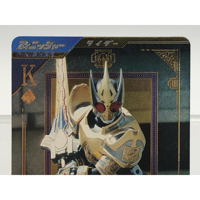 ガンバレジェンズ CX06-036☆ 仮面ライダーブレイド キングフォーム LR