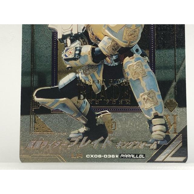 ガンバレジェンズ CX06-036☆ 仮面ライダーブレイド キングフォーム LR