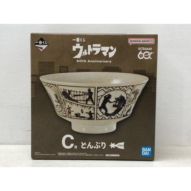 一番くじ ウルトラマン 60th Anniversary C賞 どんぶり/E賞 英雄頭鑑