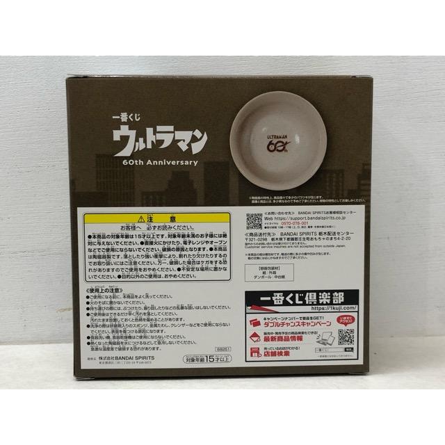 一番くじ ウルトラマン 60th Anniversary C賞 どんぶり/E賞 英雄頭鑑