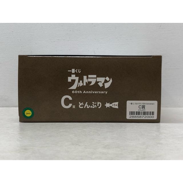 ウルトラマン 1番くじ フィギュア A賞 どんぶり C賞 セット新品未開封品 一番くじ ウルトラマン 60th Anniversary C賞 どんぶり/E賞 英雄頭鑑