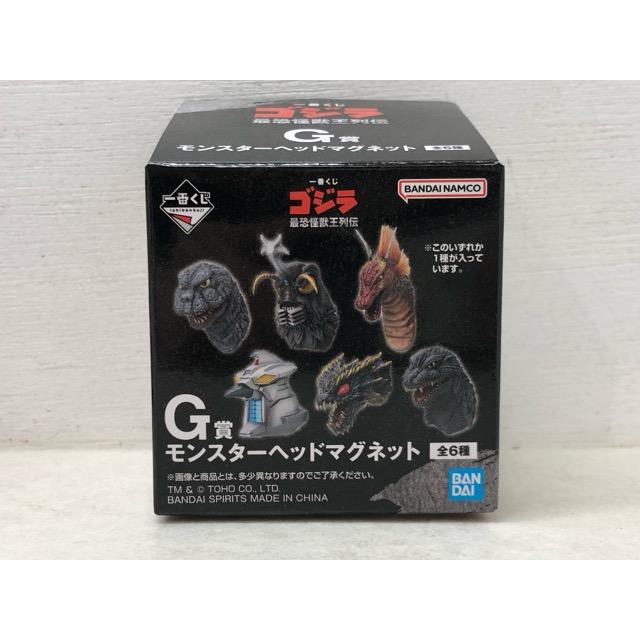 内袋未開封☆一番くじ ゴジラ 最恐怪獣王列伝 G賞 モンスターヘッド