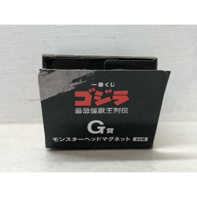 内袋未開封☆一番くじ ゴジラ 最恐怪獣王列伝 G賞 モンスターヘッド