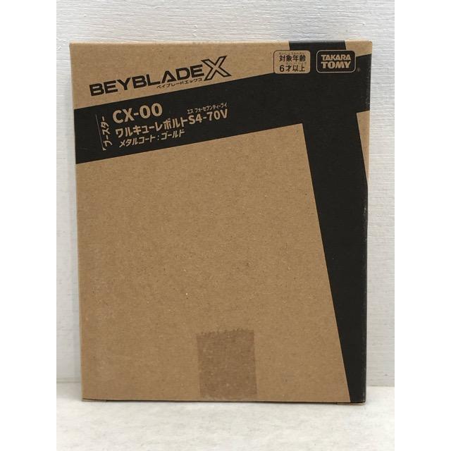 未開封☆ベイブレードX CX-00 ワルキューレボルトS4-70V 【P6708-008