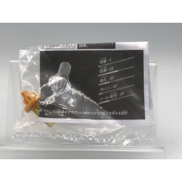 未開封☆ベイブレードX BX-00 ペルセウスダークB6-80W メタルコート