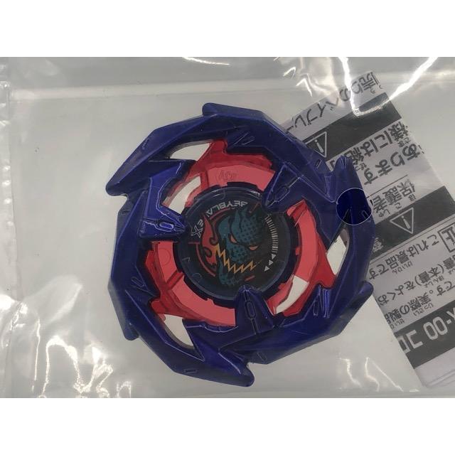 未開封☆ベイブレードX BX-00 ドランソード メタルコート：ブルー