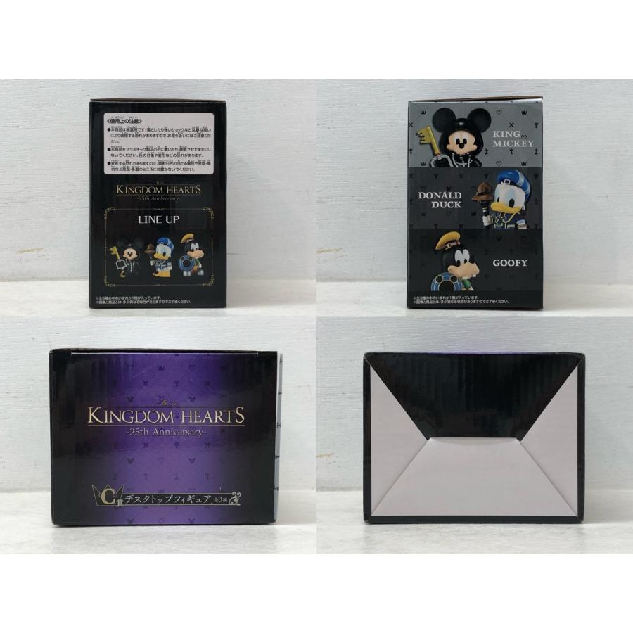 一番くじ KINGDOM HEARTS キングダムハーツ 25th Anniversary C賞