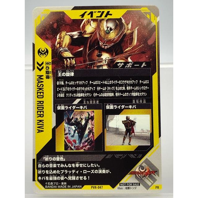 最安値　ダグラジャパニカン　4枚 ガンバレジェンズ PVR-047 王の旋律 PR 【P6931-008】100 : 万代書店