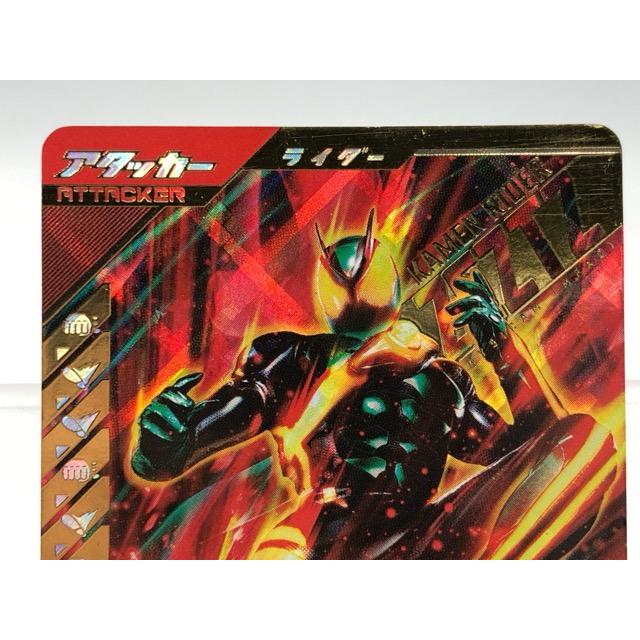 ガンバレジェンズ CX04-001 仮面ライダーゼッツフィジカムインパクト