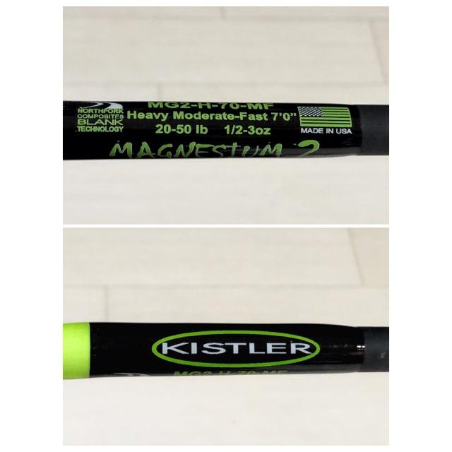Kistler/キスラー ノースフォークコンポジット マグネシウム2 MG2-H