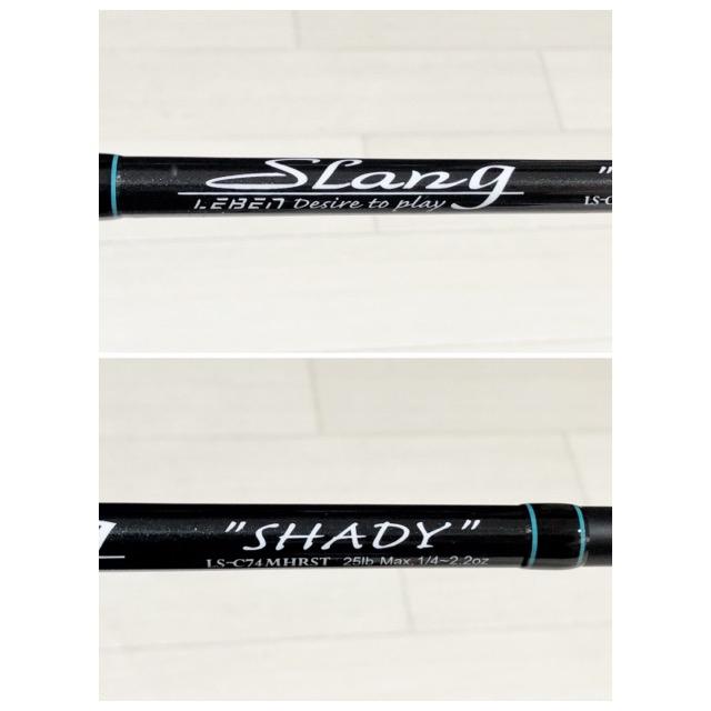 designo - DESIGNO/デジーノ スラング LS-C74MHRST シャディ【RD081-007】 DESIGNO/デジーノ スラング LS-C74MHRST シャディ【RD081-007