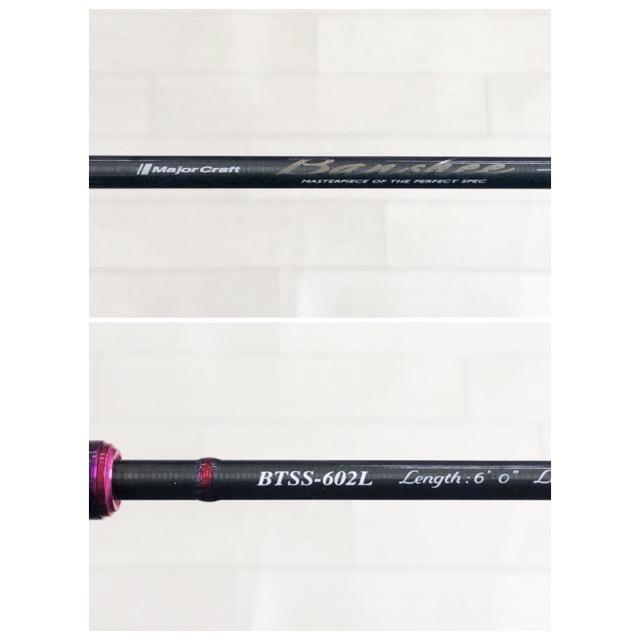 MajorCraft/メジャークラフト バンシートーナメントスペック BTSS-602L【RD185-007】 MajorCraft/メジャークラフト バンシートーナメントスペック