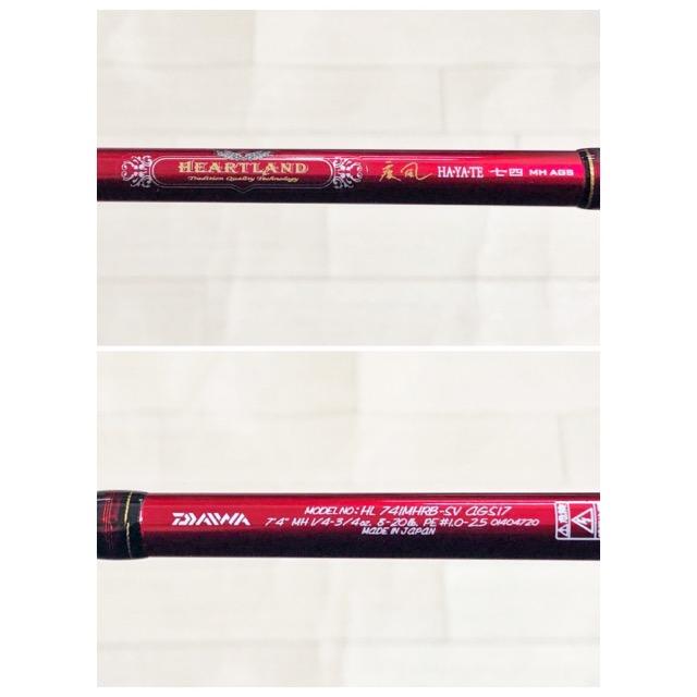 DAIWA/ダイワ 17ハートランド AGS HL741 MHRB-SV AGS17 疾風七四 MH