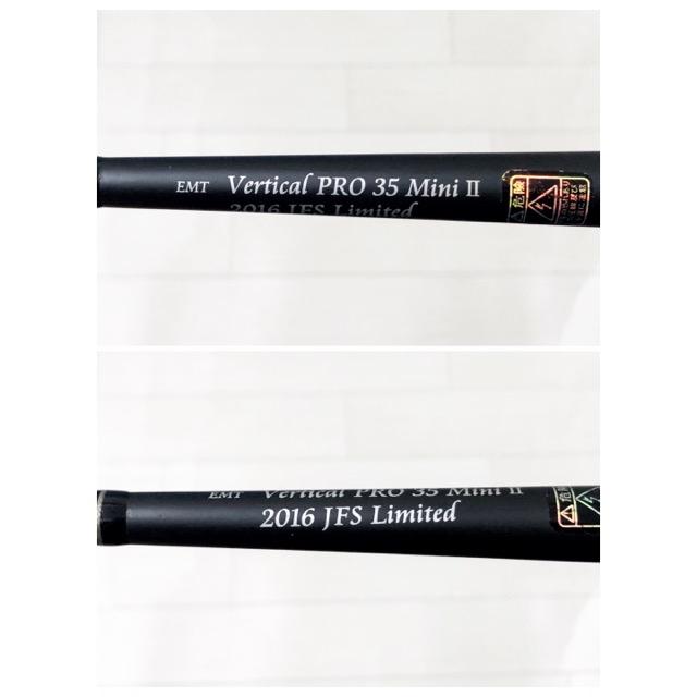 EMT バーディカルプロ 35Mini2 2016 JFS リミテッド 数本限定 稀少【RD209-007】