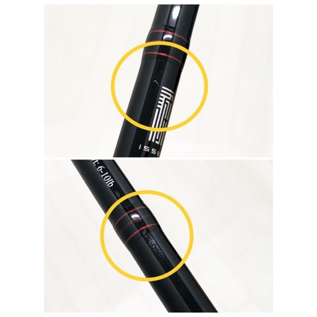 ISSEI/一誠 リコリス LRC-70/80ML【RD224-007】 : 万代書店ヤフー店