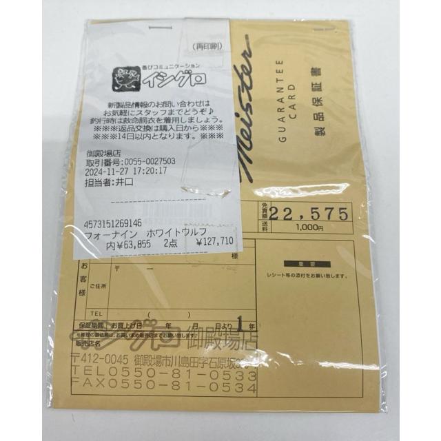 Rodiocraft/ロデオクラフト 999.9フォーナインマイスター ホワイト