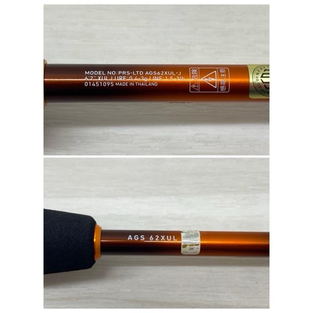 DAIWA/ダイワ 16プレッソ LTD AGS 62XUL-J 【RD358-007】 : 万代書店