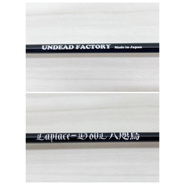 UNDEAD FACTORY/アンデッドファクトリー ラプラス D60L 八咫烏【RD375