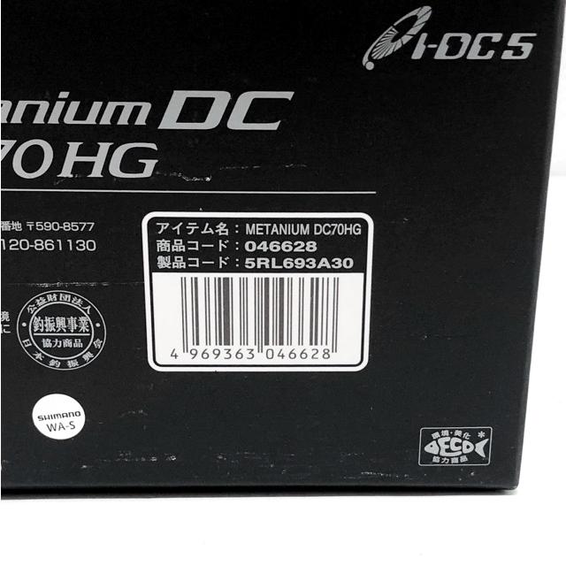 SHIMANO/シマノ 24メタニウム DC 70HG 右【RE164-007】 : 万代 SHIMANO/シマノ 24メタニウム DC 70HG 右【RE164-007】 : 万代