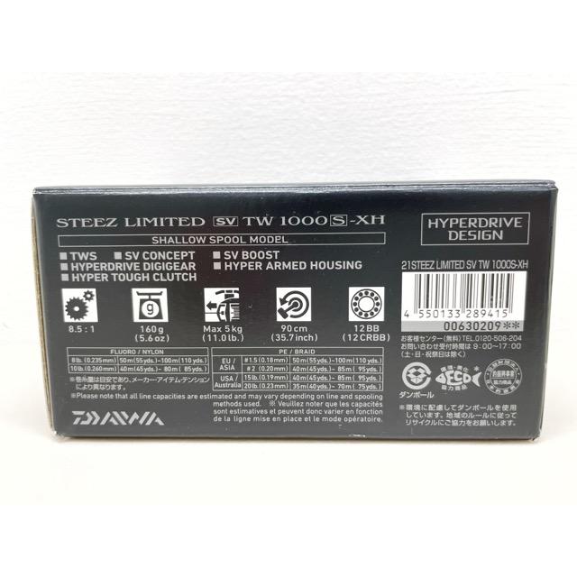 DAIWA/ダイワ 21 スティーズ リミテッド SV TW 1000S【RE259-007