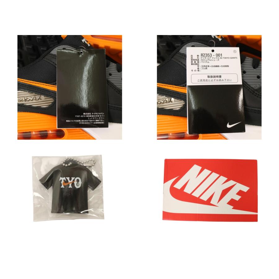 NIKE（ナイキ） NIKE×TOKYO GIANTS/ナイキ×読売ジャイアンツ AIR MAX