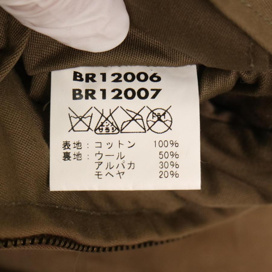 Buzz Rickson's/バズリクソンズ BR12006 B-10 フライトジャケット