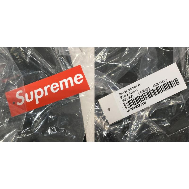 Supreme（シュプリーム） 24SS Small Box Sweatpant スモールボックス