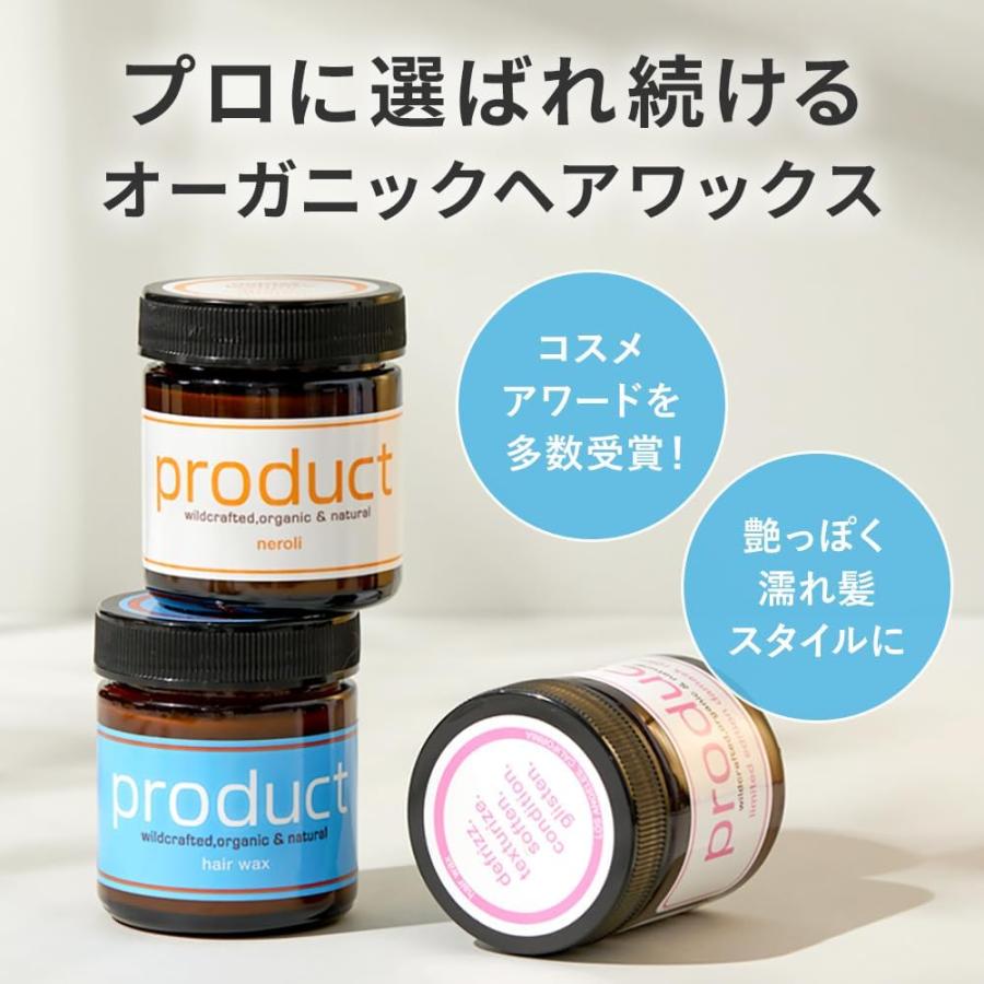 プロダクトヘアワックス ダマスクローズ6個セット