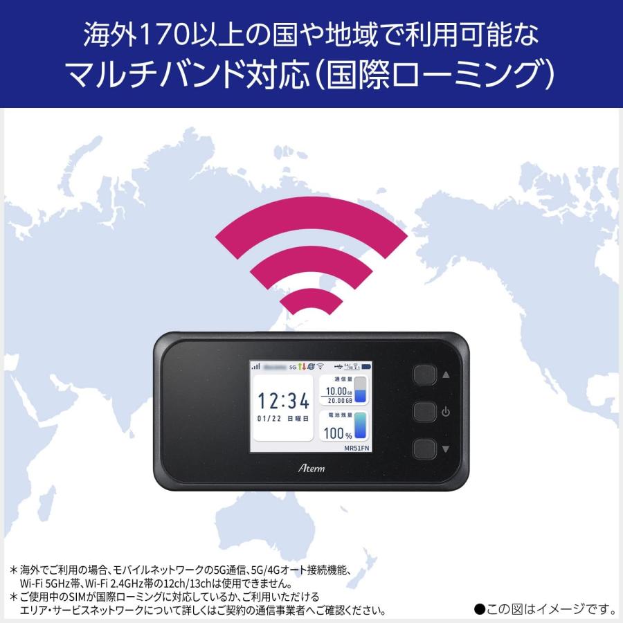 発売直後の5G対応モバイルルーター「Aterm MR51FN」を4キャリアで試す 