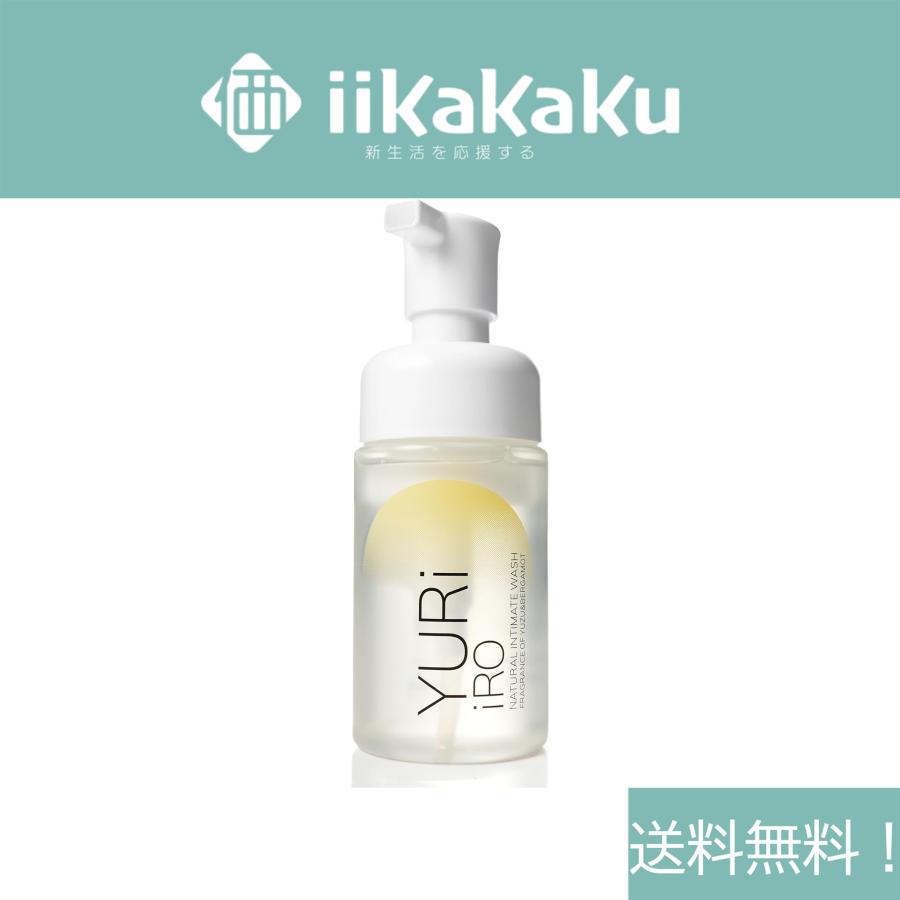 新品未開封】ユリイロ インティメイトウォッシュ ムスクペアー 100ml