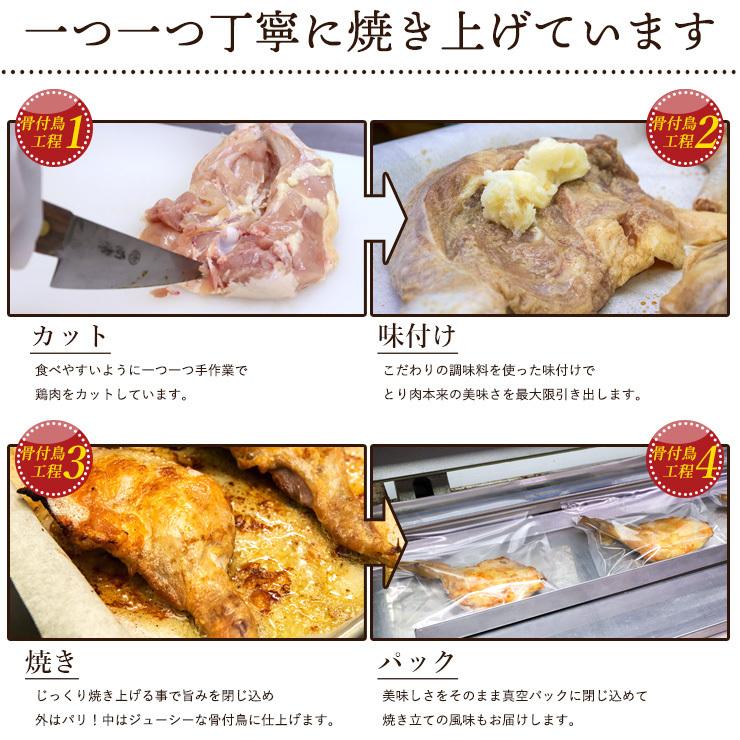 【送料無料（一部地域除く）  】5本 鶏油付き 香川の名産品 骨付き鳥 骨付鳥 / 約220g 鶏油付き｜mandegan-daishimochi｜11