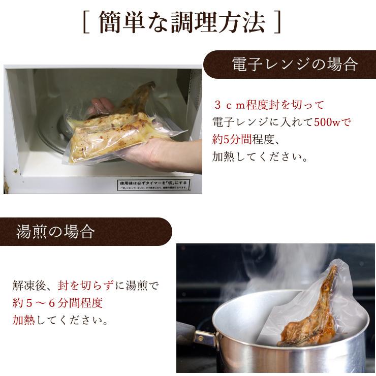 【送料無料（一部地域除く）  】5本 鶏油付き 香川の名産品 骨付き鳥 骨付鳥 / 約220g 鶏油付き｜mandegan-daishimochi｜12