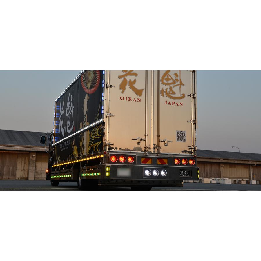花魁JAPAN トラック テールランプ 花魁46LED カスタマイズテールランプ