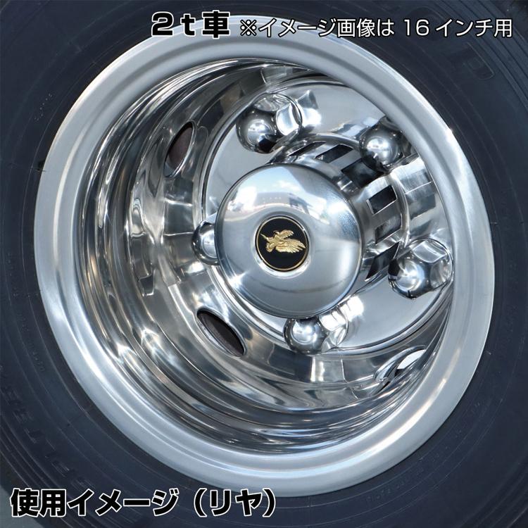 ジェットイノウエ ホイールライナーセット 2t車汎用 キャンター エルフ
