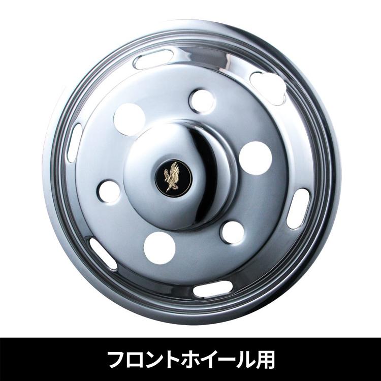 ジェットイノウエ ホイールライナーセット 2t車汎用 キャンター エルフ