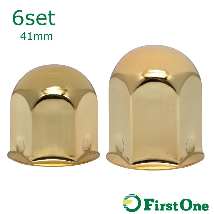 ジェットイノウエ トラック 丸型ナットカバー 41mm 6個 高さ51mm/60mm