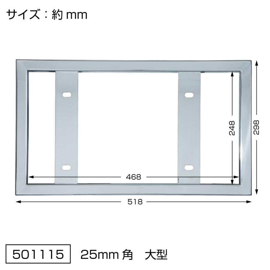 25角型フレーム 内寸113x45.5cm 25角型フレーム 内寸113x45.5cm 25角型フレーム 内寸113x45.5cm Ninja