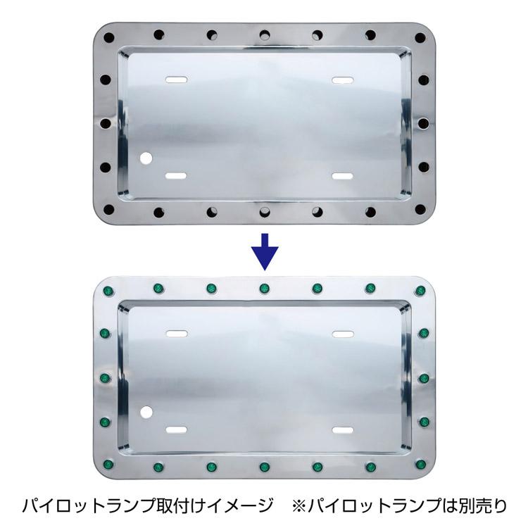 ジェットイノウエ パイロットランプ取付穴付きナンバープレート枠 大型